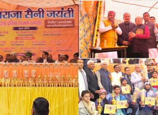 मुज़फ्फरनगर में महाराजा सैनी जयंती पर भव्य समारोह, 250 से अधिक मेधावी छात्र–छात्राएं सम्मानित Muzaffarnagar News