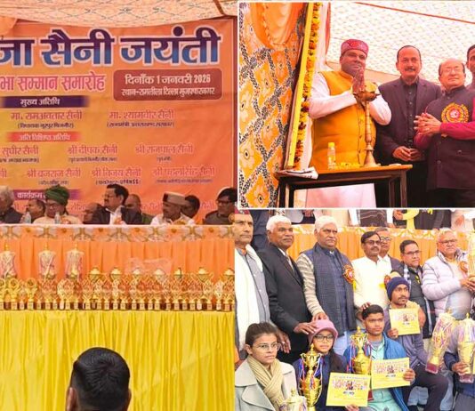मुज़फ्फरनगर में महाराजा सैनी जयंती पर भव्य समारोह, 250 से अधिक मेधावी छात्र–छात्राएं सम्मानित Muzaffarnagar News