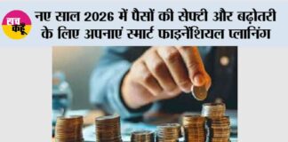 New Year 2026 Investment Tips