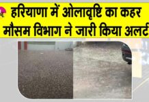 Weather Update Today