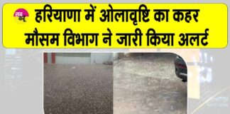 Weather Update Today