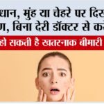 Oral Cancer Symptoms