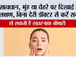 Oral Cancer Symptoms