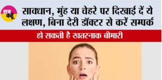 Oral Cancer Symptoms