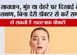 Oral Cancer Symptoms