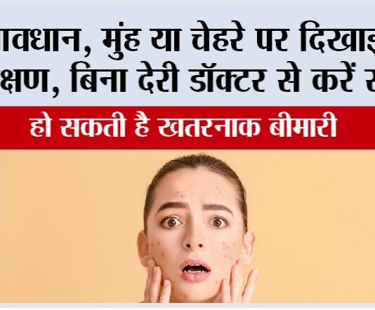 Oral Cancer Symptoms: सावधान, मुंह या चेहरे पर दिखाई दें ये लक्षण, बिना देरी डॉक्टर से करें सम्पर्क Oral Cancer Symptoms