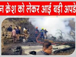 Ajit Pawar Death News