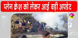 Ajit Pawar Death News