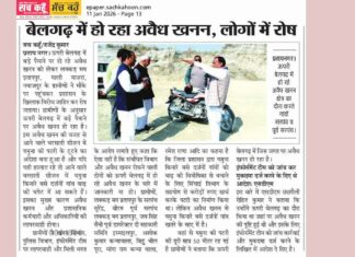 Pratap Nagar News