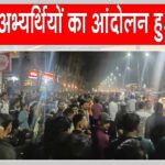 MPSC Student Protest