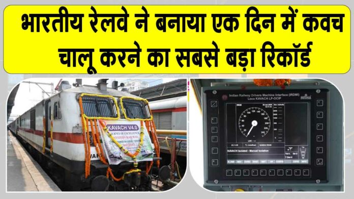 Indian Railways Indian Railways