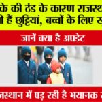 Rajasthan Winter Vacation