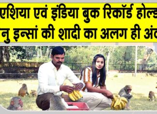 कोटा के छोटे से गाँव से किसान परिवार की इस बेटी ने ऐसे अंदाज में की अपनी शादी Kota News