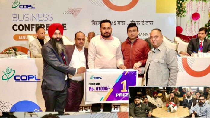 Sangrur News Sangrur News