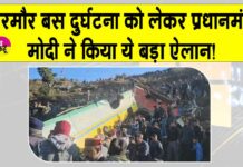 Himachal Accident