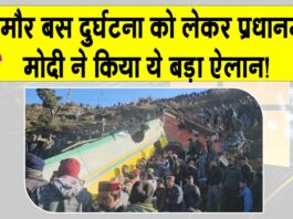 Himachal Accident