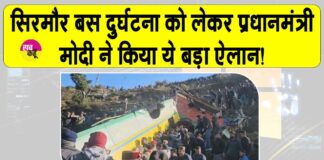 Himachal Accident