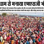 Sirsa News