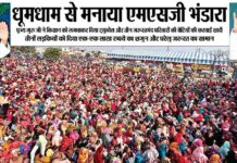 Sirsa News