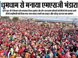 Sirsa News