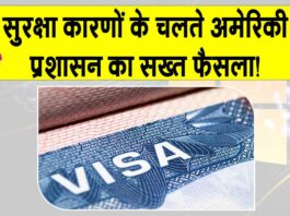 US Visa: अमेरिका से बड़ी खबर! रिकॉर्ड 1 लाख वीजा किए रद्द US News