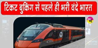 Indian Railways News