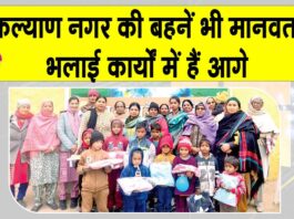 Sirsa News