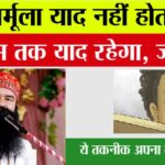 1 Way to Quickly Memorize