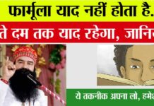 1 Way to Quickly Memorize