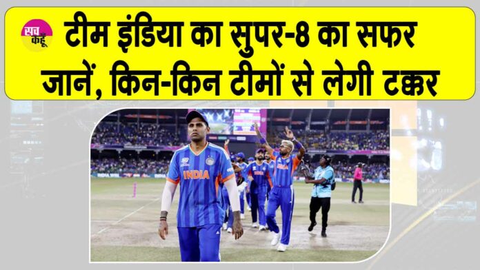 Team India News