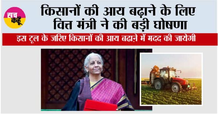 Aam-Budget-2026 Aam Budget 2026