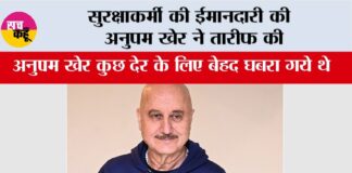 Anupam Kher