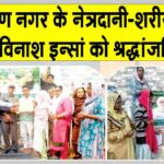 Sirsa News