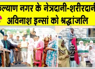 Sirsa News