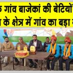 Sirsa News