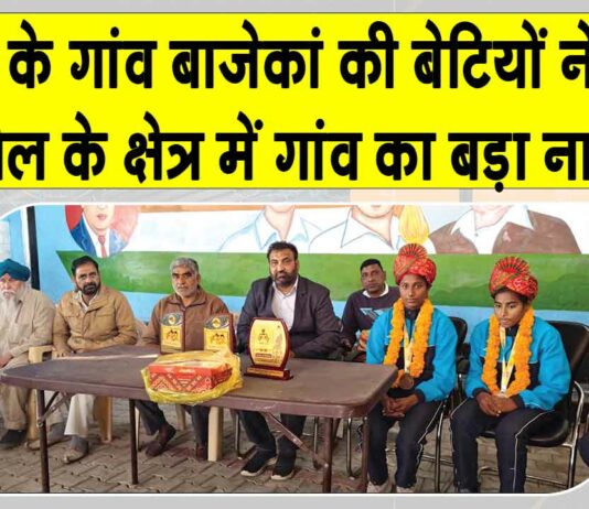 Sirsa News