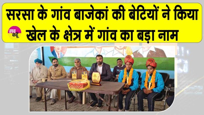Sirsa News