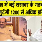 Tarique Rahman Oath Ceremony