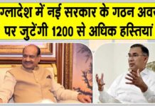 Tarique Rahman Oath Ceremony