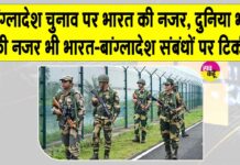 Bangladesh Elections