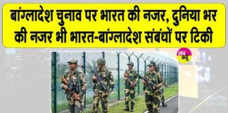 Bangladesh Elections