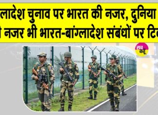 Bangladesh Elections