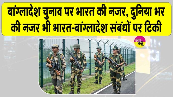 Bangladesh Elections