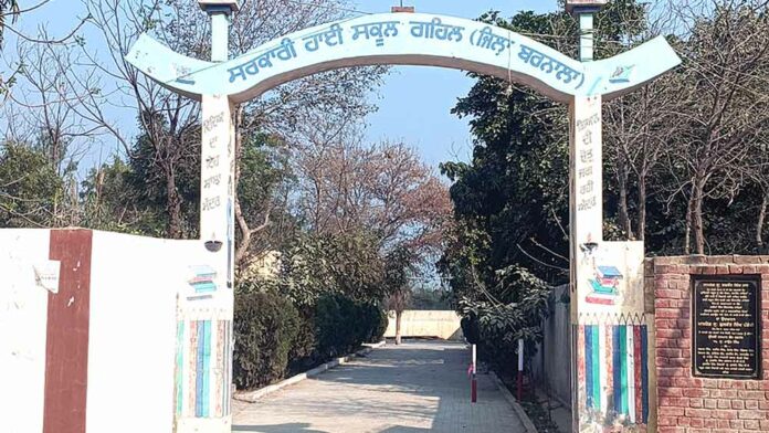 Barnala News Barnala News