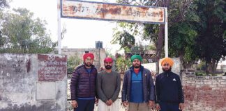 Barnala News