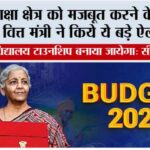 Budget 2026 Updates