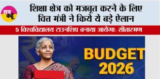 Budget 2026 Updates