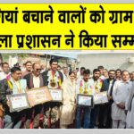 Sirsa News