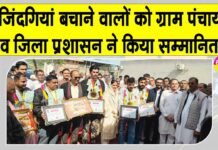Sirsa News