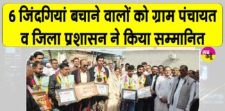 Sirsa News